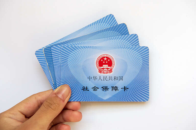 Electronic ID Smart Card