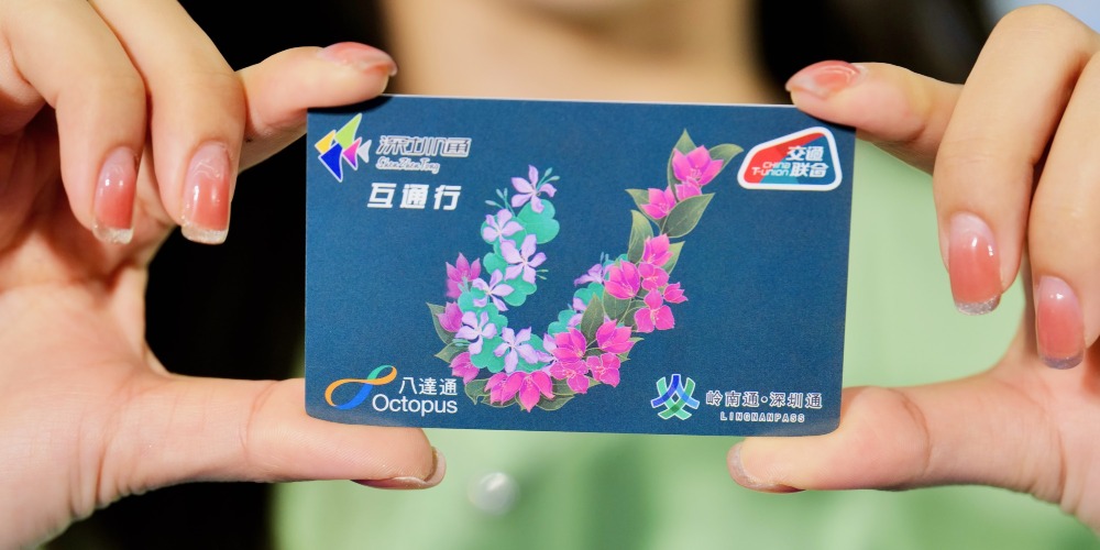 NFC transportation card